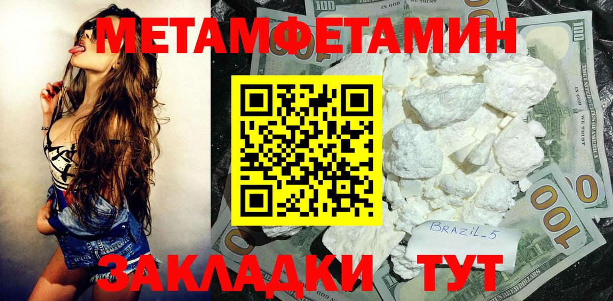 АМФЕТАМИН 98% Каменск-Шахтинский