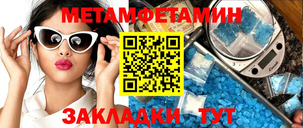 Amphetamine  Вход с VPN  АМФЕТАМИН  АМФЕТАМИН 97%  Каменск-Шахтинский 