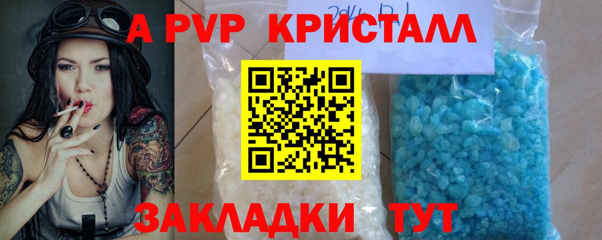 Альфа ПВП СК Каменск-Шахтинский