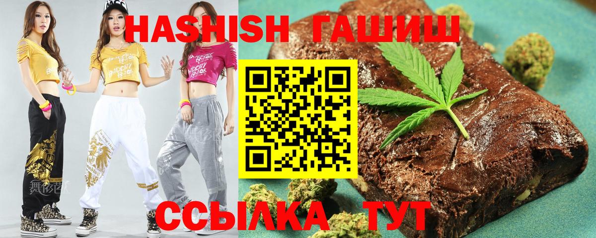 Каменск-Шахтинский  ГАШ AMNESIA HAZE  ГАШ ice o lator  Вход с VPN 
