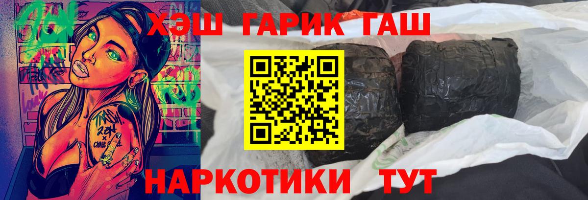 Каменск-Шахтинский  Бошки Шишки  Cocaine  Вход с VPN  НБОМе  Меф МЯУ МЯУ   LSD-25  Codein  Гашиш 