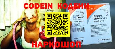 спайс Первоуральск