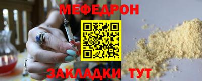 кокаин премиум Бийск