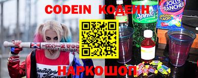 прущие крисы Беслан