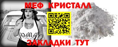прущие крисы Беслан