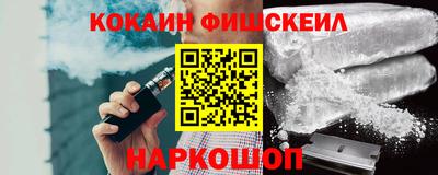 COCAINE Берёзовский