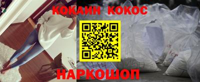 прущие крисы Беслан