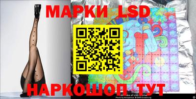кокаин премиум Бийск