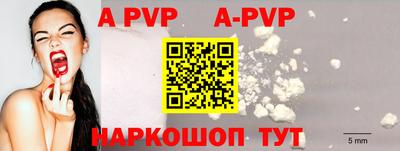 кокаин премиум Бийск