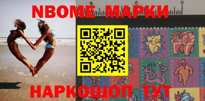 метамфетамин Партизанск