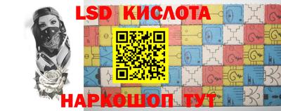 прущие крисы Беслан