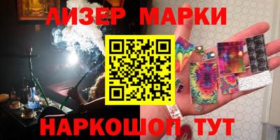 прущие крисы Беслан