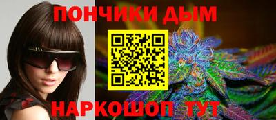 кокаин премиум Бийск
