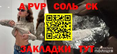 COCAINE Берёзовский