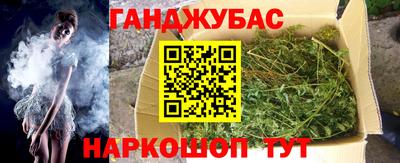 кокаин премиум Бийск