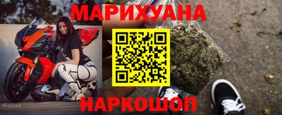 кокаин премиум Бийск