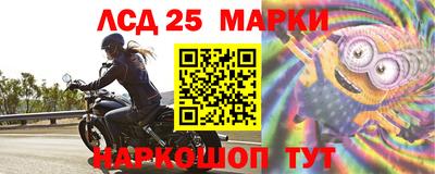 прущие крисы Беслан