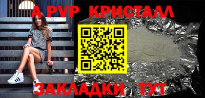 прущие крисы Беслан