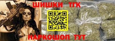 кокаин премиум Бийск