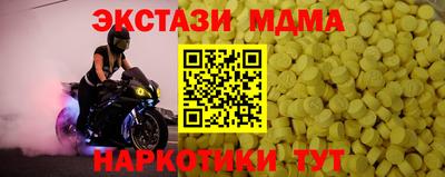 прущие крисы Беслан
