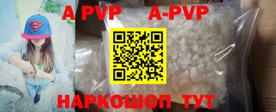 прущие крисы Беслан