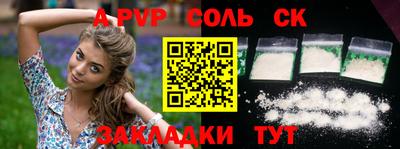 прущие крисы Беслан