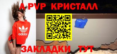 кокаин премиум Бийск