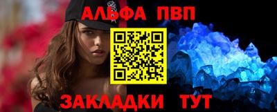 кокаин премиум Бийск