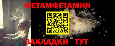 прущие крисы Беслан