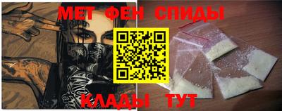прущие крисы Беслан