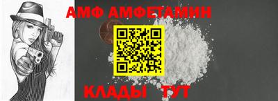 кокаин премиум Бийск