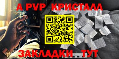 прущие крисы Беслан
