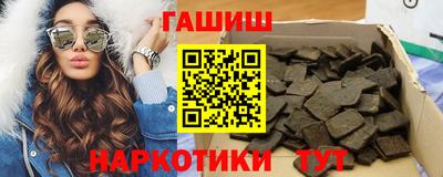 прущие крисы Беслан