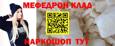 кокаин премиум Бийск