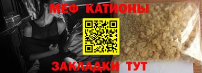 кокаин премиум Бийск