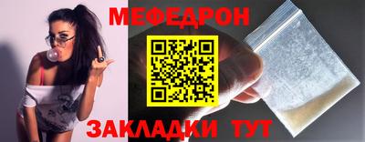 кокаин премиум Бийск