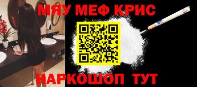 кокаин премиум Бийск