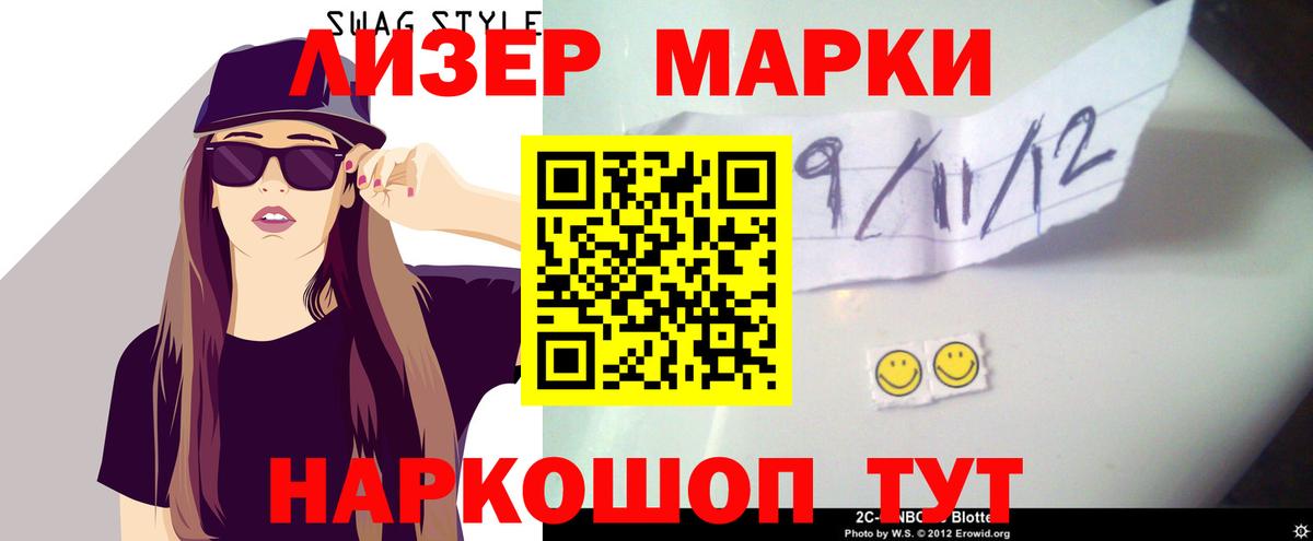 Каменск-Шахтинский  LSD-25 экстази ecstasy  LSD-25 экстази  Вход с VPN 