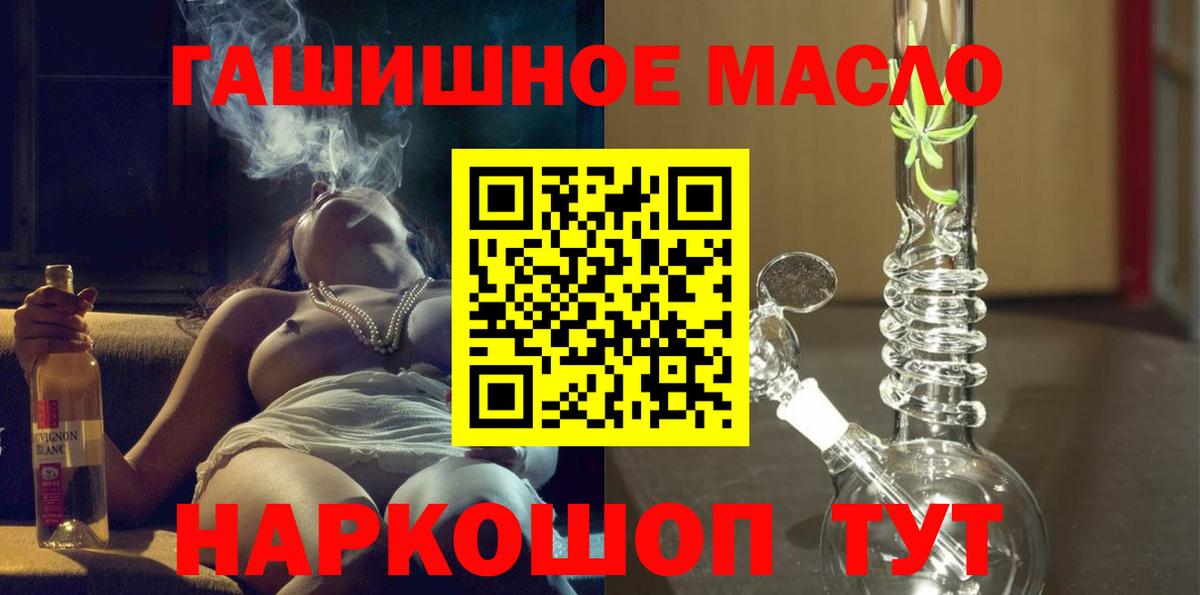 Меф Каменск-Шахтинский