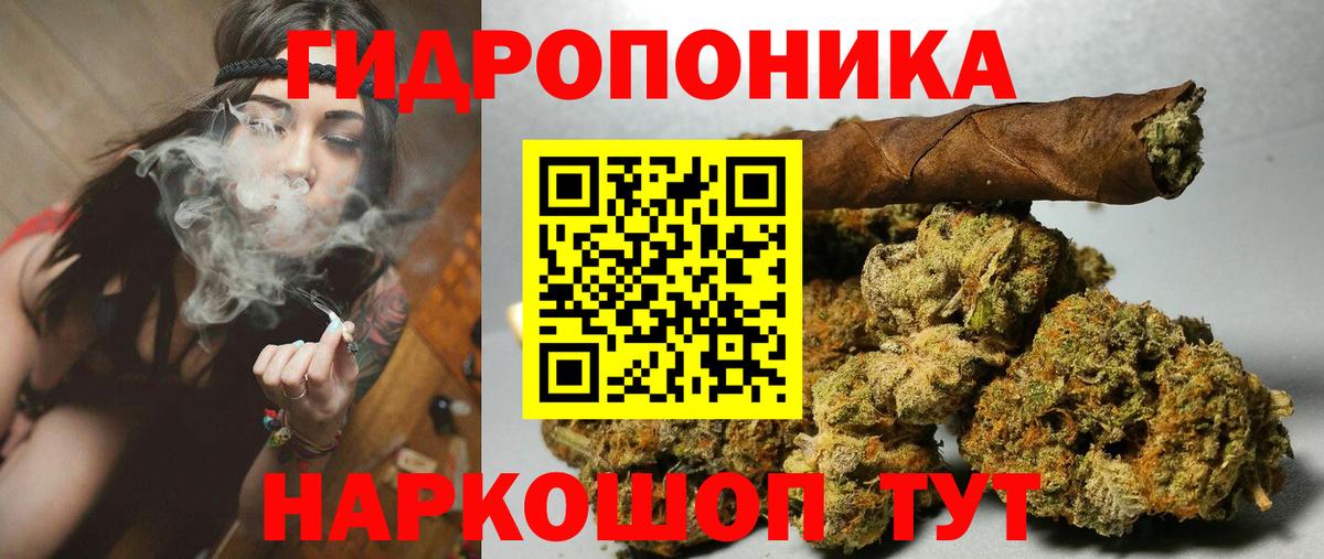 Марихуана Amnesia  Вход с VPN  Каменск-Шахтинский  МАРИХУАНА AK-47 